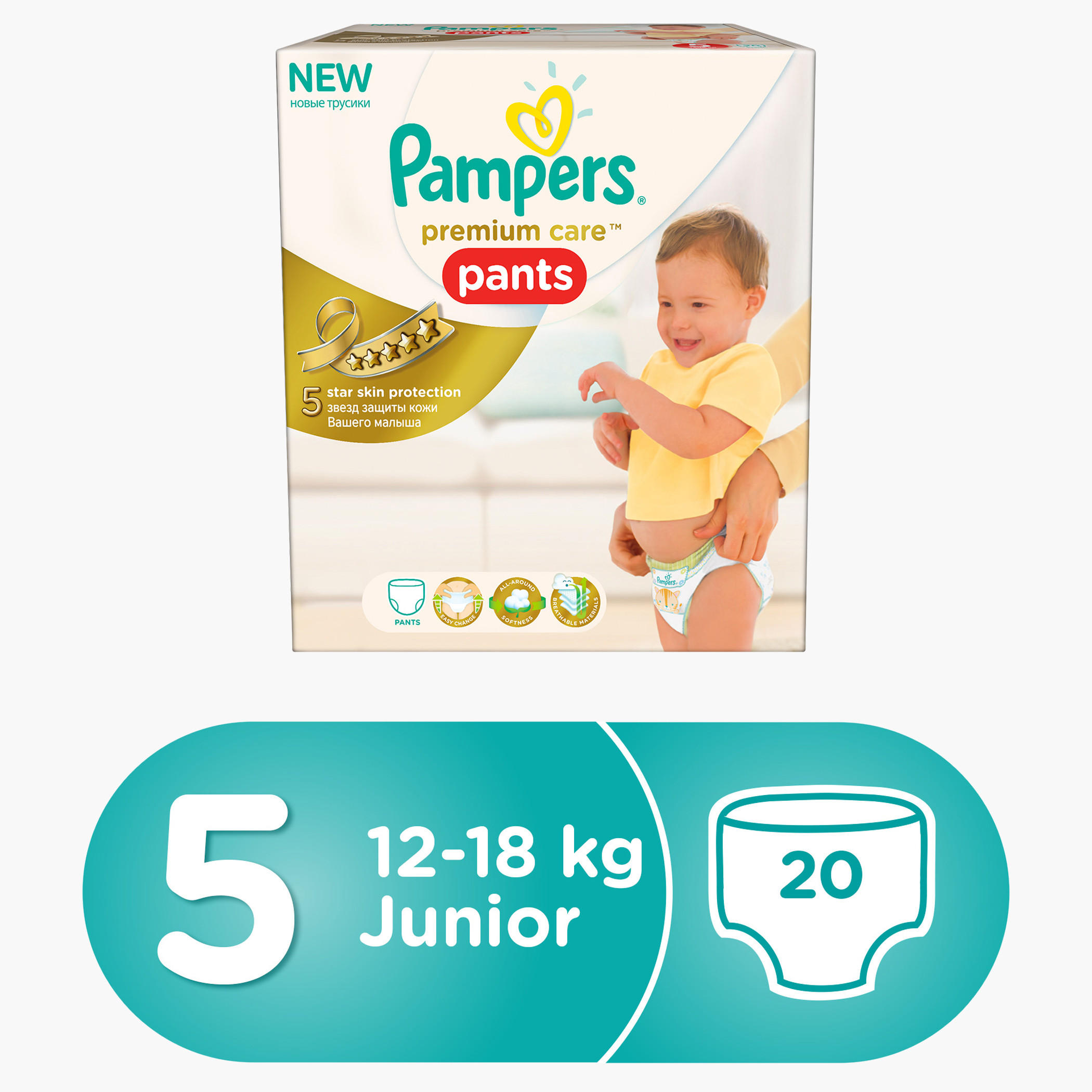 Buy Pampers Premium Care Junior Size 5, 20-Diapers Pants Carry