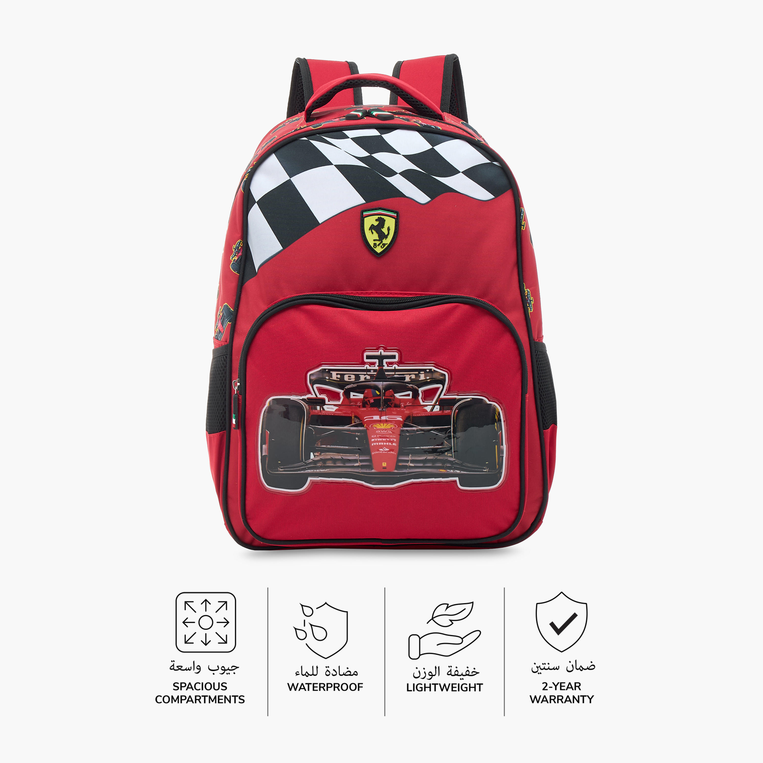 Buy Ferrari Print 4-Piece Backpack Set Online | Mothercare Bahrain