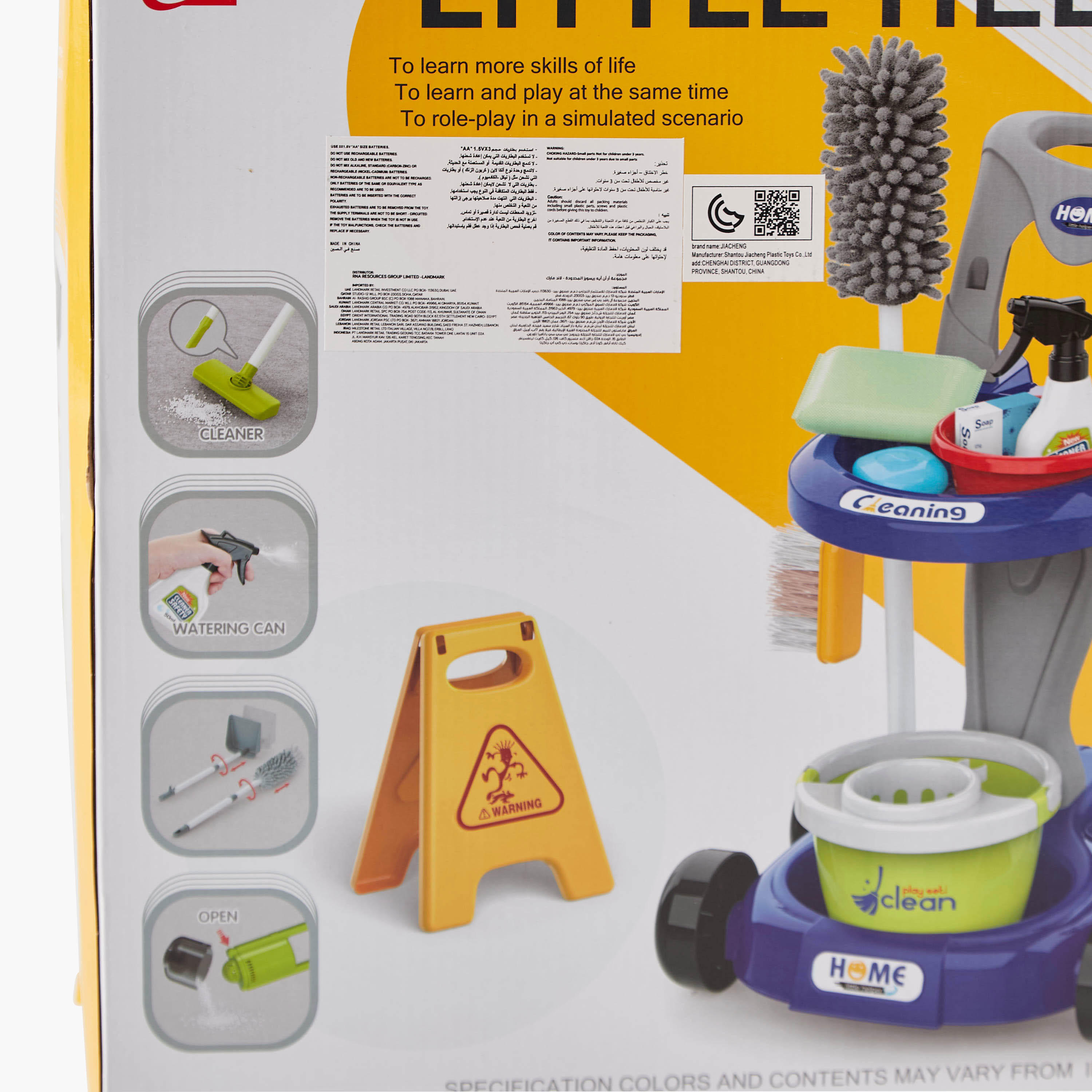 طقم ألعاب عربة تنظيف-toys-roleplay-householdsets-image-10